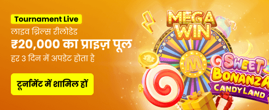 India_hi_Casino